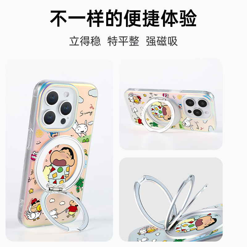 雪人蜡笔小新360磁吸支架！iPhone16ProMax的神仙搭档？这波我直接种草！