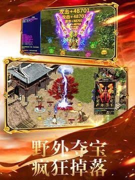 永恒铭文沉默单机版