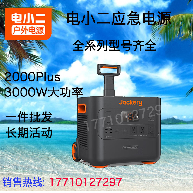 应急救援神器来袭！排涝抢险、抗洪救援、应急电源、无人机通讯全搞定！