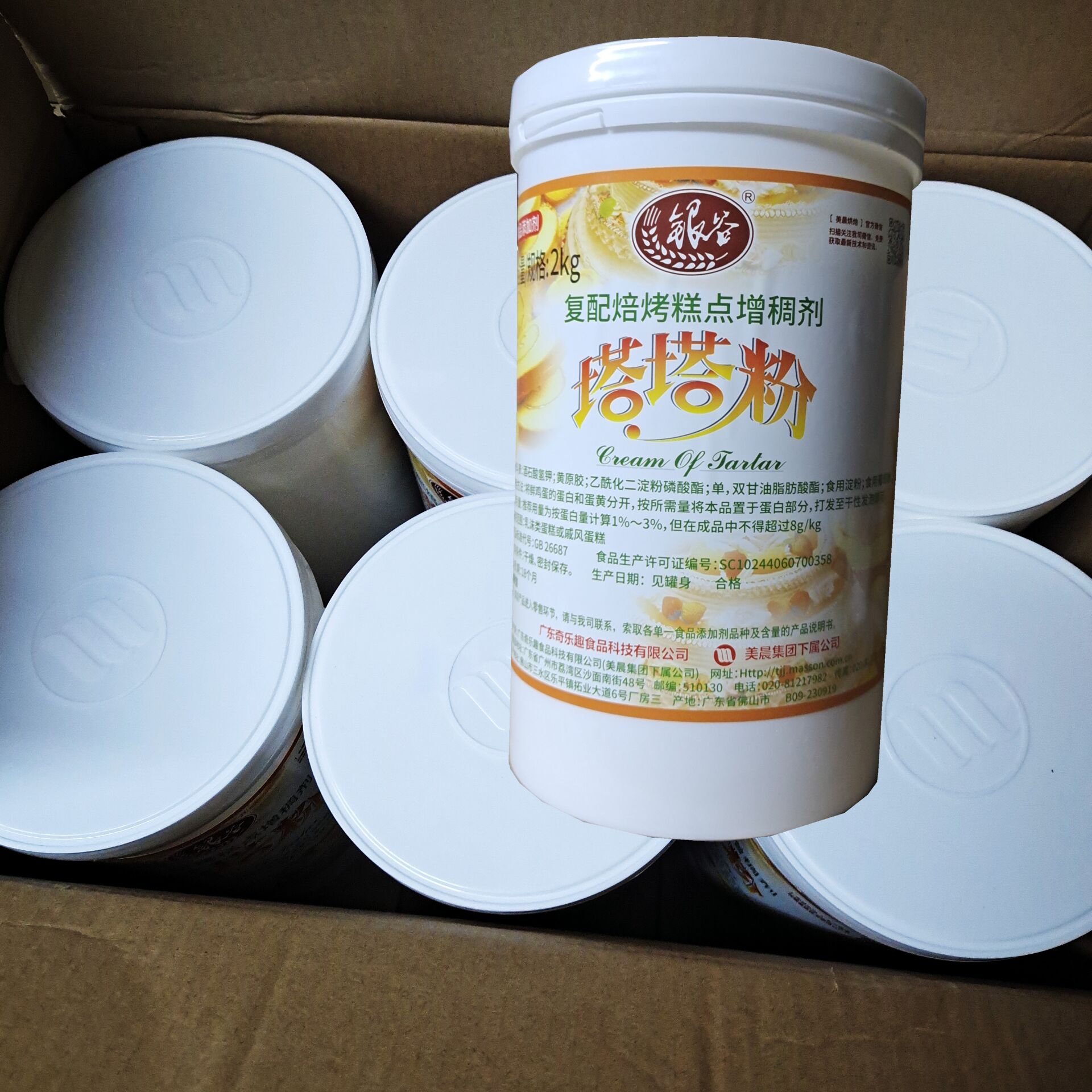 银谷塔塔粉：烘焙高手的秘密武器，解锁完美戚风蛋糕的奥秘！