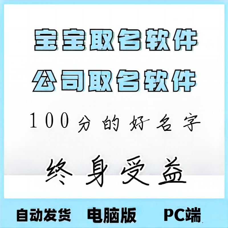 速卖通软件叫什么名字？超好听的名字都在这了，建议收藏！