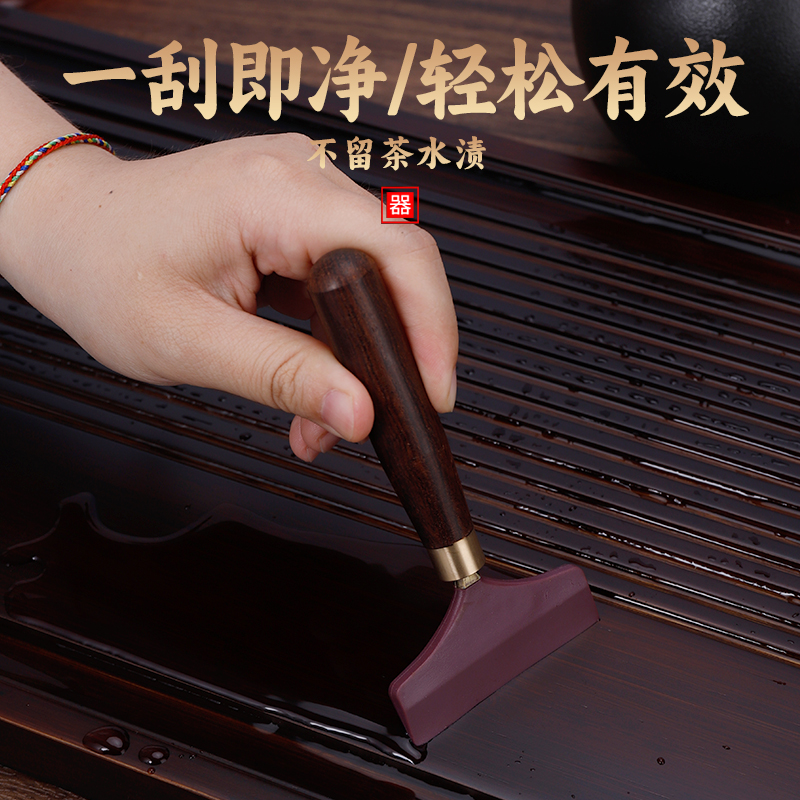 金竹山楂红复古诧寂风茶台，品茗新风尚，慢生活美学必备！✨