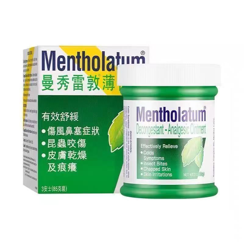 曼秀雷敦薄荷膏：止痒神器，蚊虫叮咬红肿的救星！