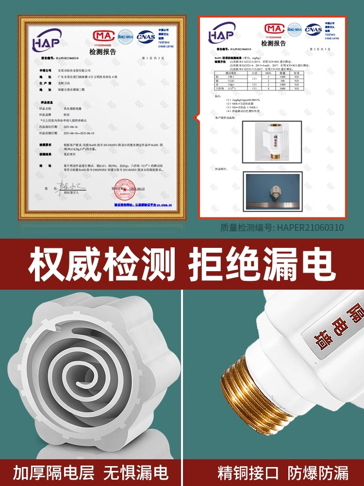 万和电热水器隔电墙防电保护：安全洗澡新标配，你家装了吗？