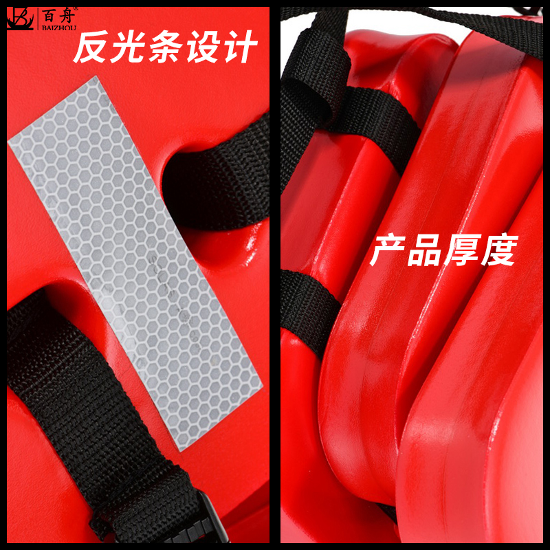 三片式救生衣：海上出口必备，EVA石油救生衣成人游泳衣大揭秘！
