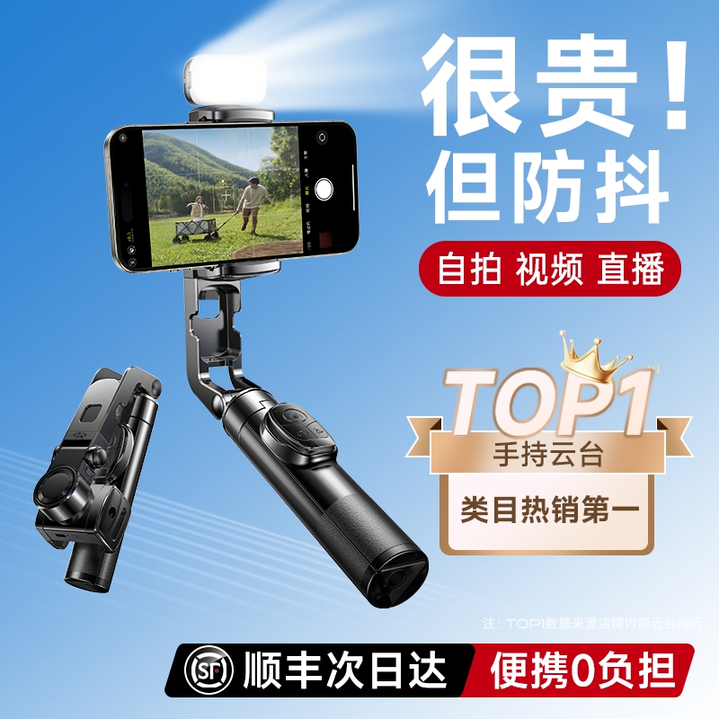 现货正版：剪映全攻略，短视频剪辑大师必备神器