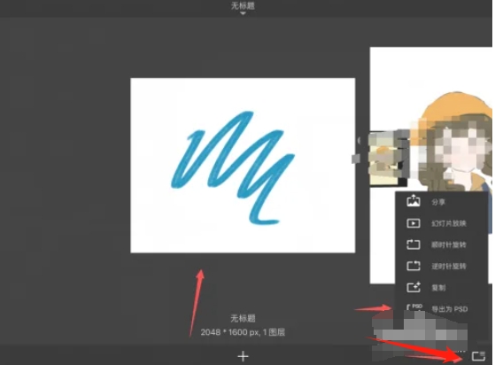 sketchbook下载