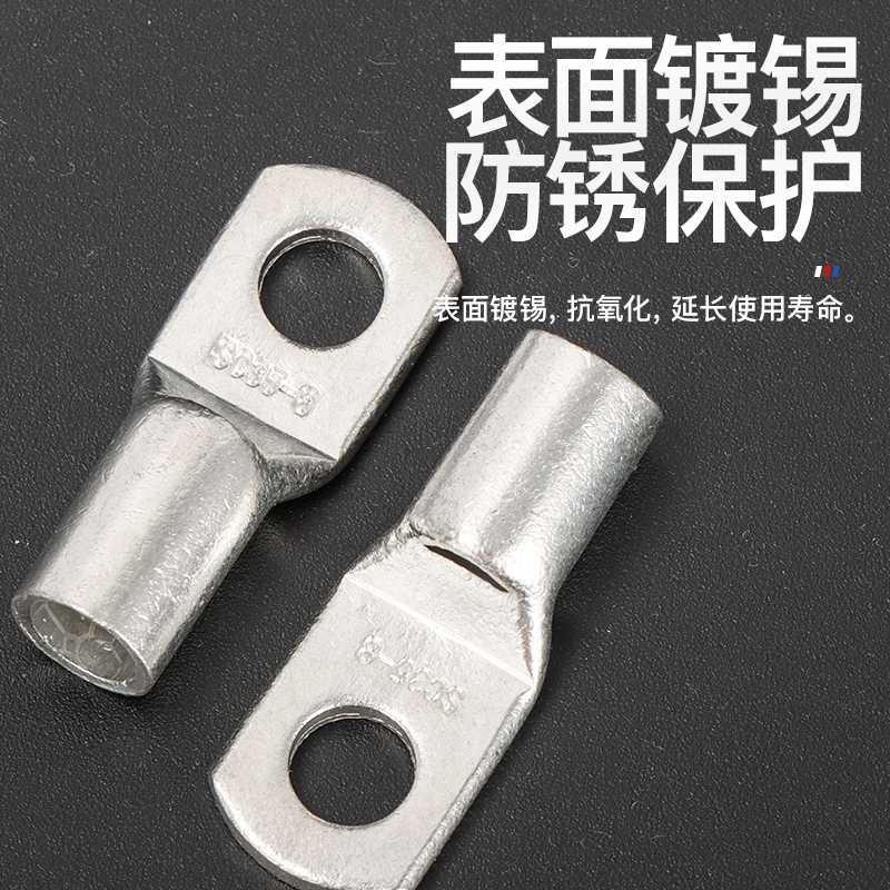 SC窥口铜鼻冷压接线端子压线鼻接线耳连接器：揭秘电气连接的秘密武器！