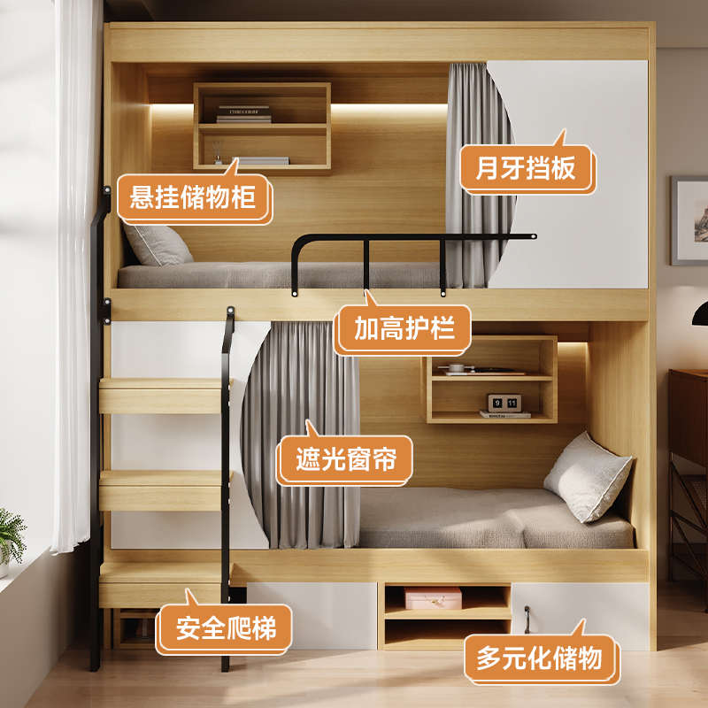 上下床双层床：学校宿舍、青年旅社、公寓床的终极解决方案！