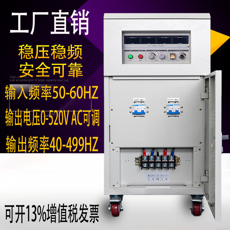 15KVA变频电源真香预警！工厂直发+稳压稳频神器，工业党狂喜