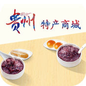 贵州特产商城1