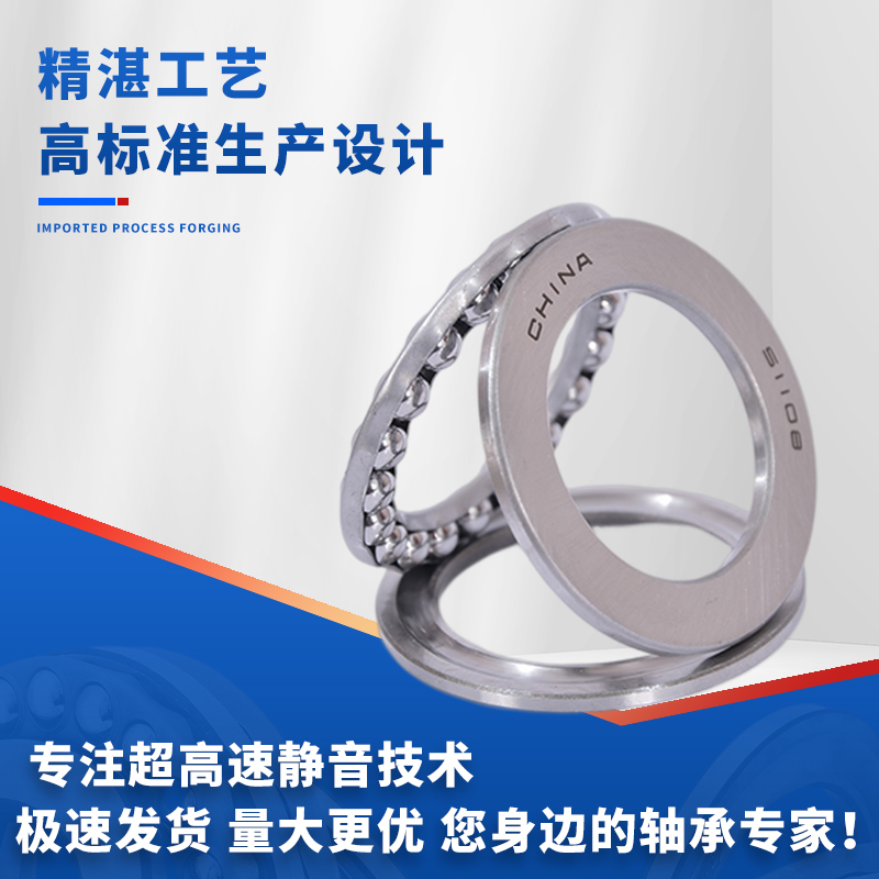T型带座轴承BGJ21 BGHKB 6200-6203：工业界的稳固守护神，你了解多少？