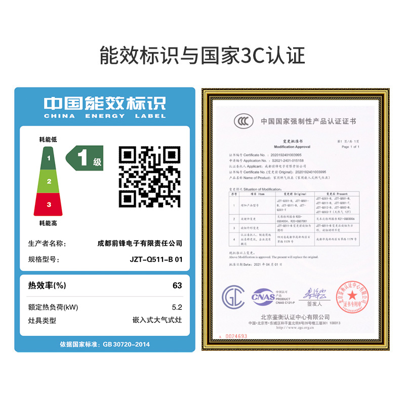 前锋实体店同款燃气灶具，家用厨房双孔Q206-B，4.5kw大火力，到底值不值得入手？