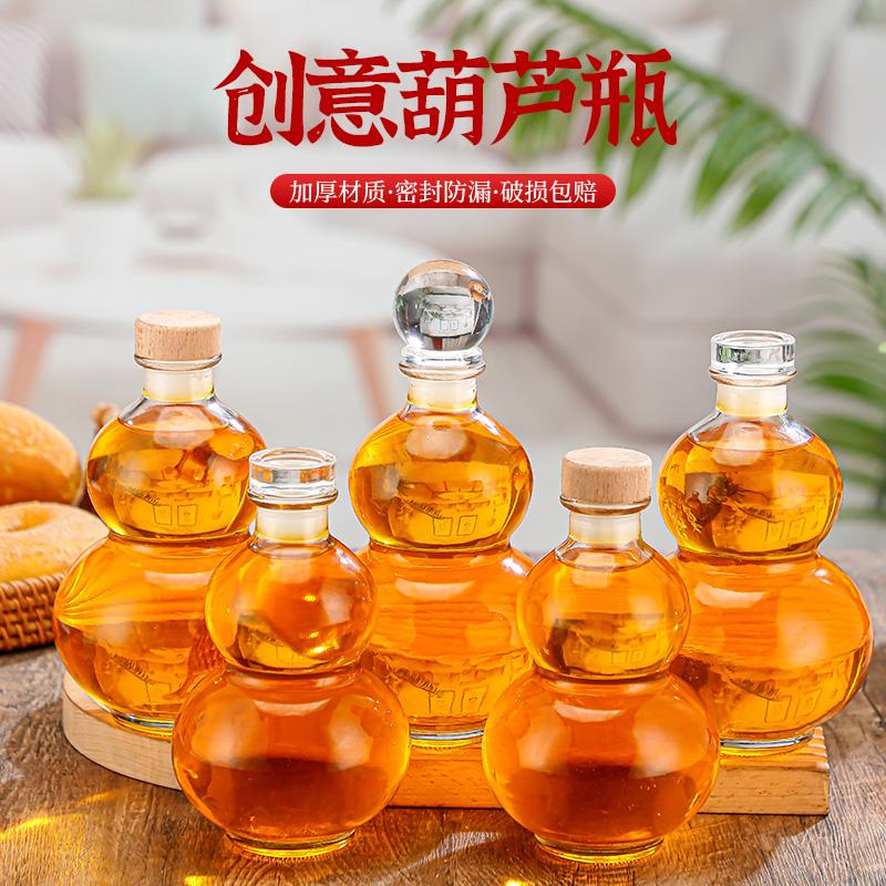 网红透明玻璃瓶冷萃咖啡冷奶茶轻断食密封铝盖饮料瓶便携简约空瓶，轻松享受生活美学