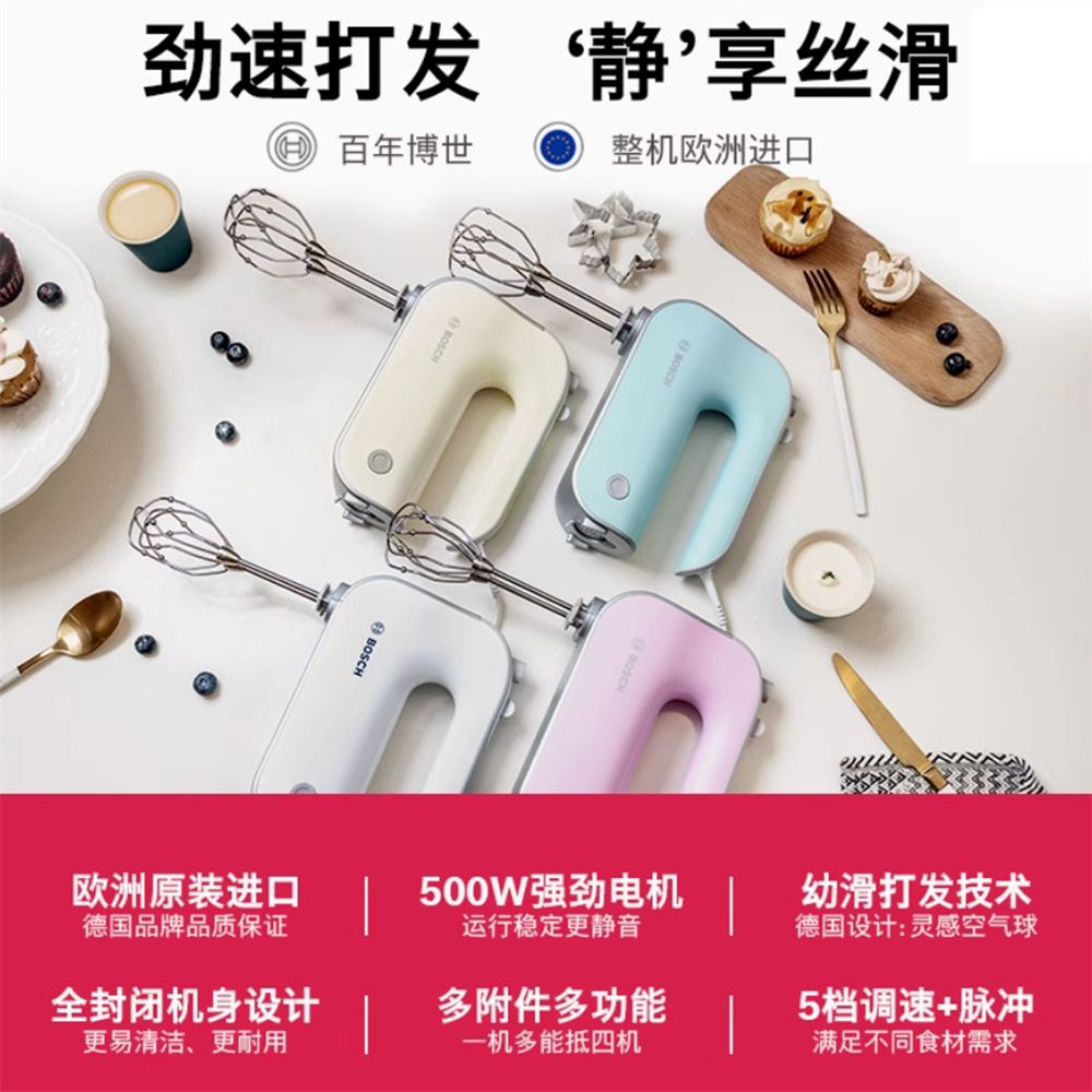 电动打蛋器：咖啡奶盖大师，烘焙神器，轻松打出绵密奶泡！☕️