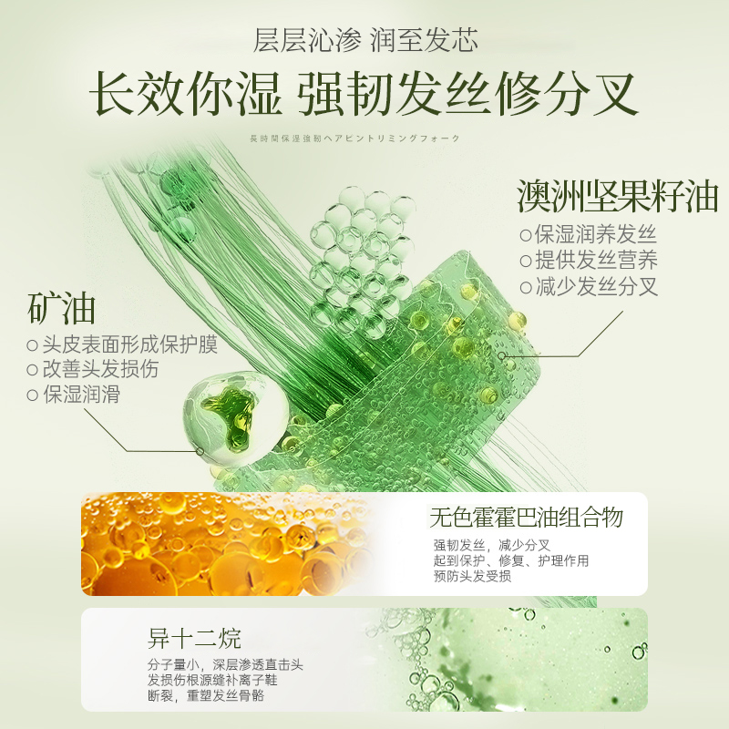 发油对头发伤害大吗？使用发油需要注意什么？