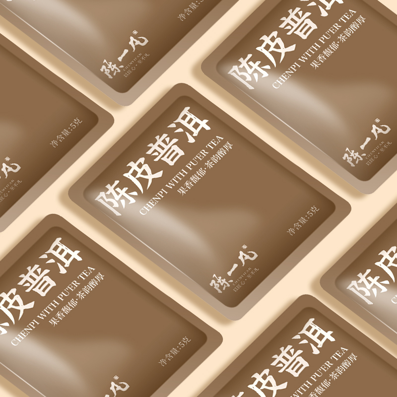 陈一凡新会小青柑普洱茶：云南古树宫廷特级熟茶叶生晒陈皮袋装，一口穿越千年的味觉盛宴！