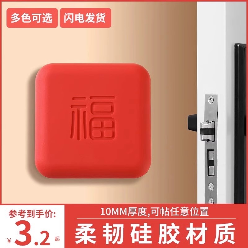 门把护套&amp;智能密码指纹锁：守护家的安全，告别碰撞烦恼！
