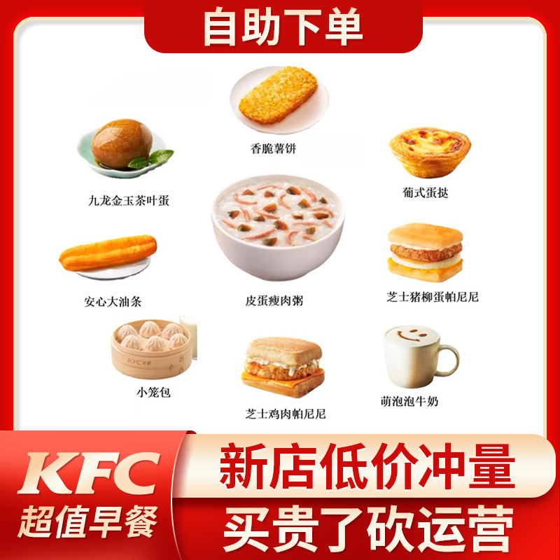 豆浆和鸡蛋的最佳吃法，绝绝子的早餐搭配，让你一天元气满满！