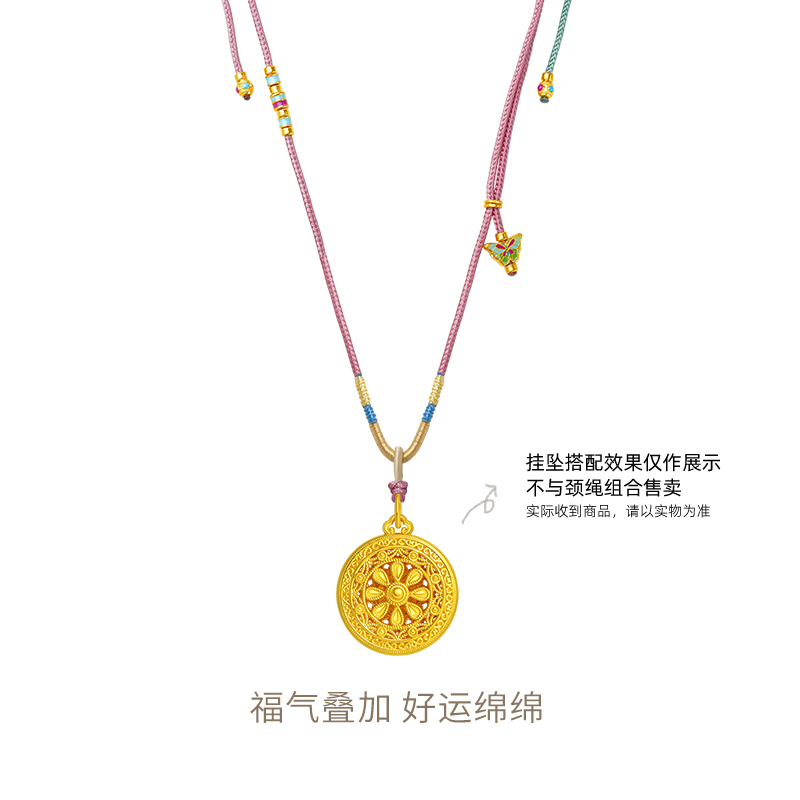 老庙古韵黄金吊坠！凤翎献瑞太美了！999足金情侣款必入！