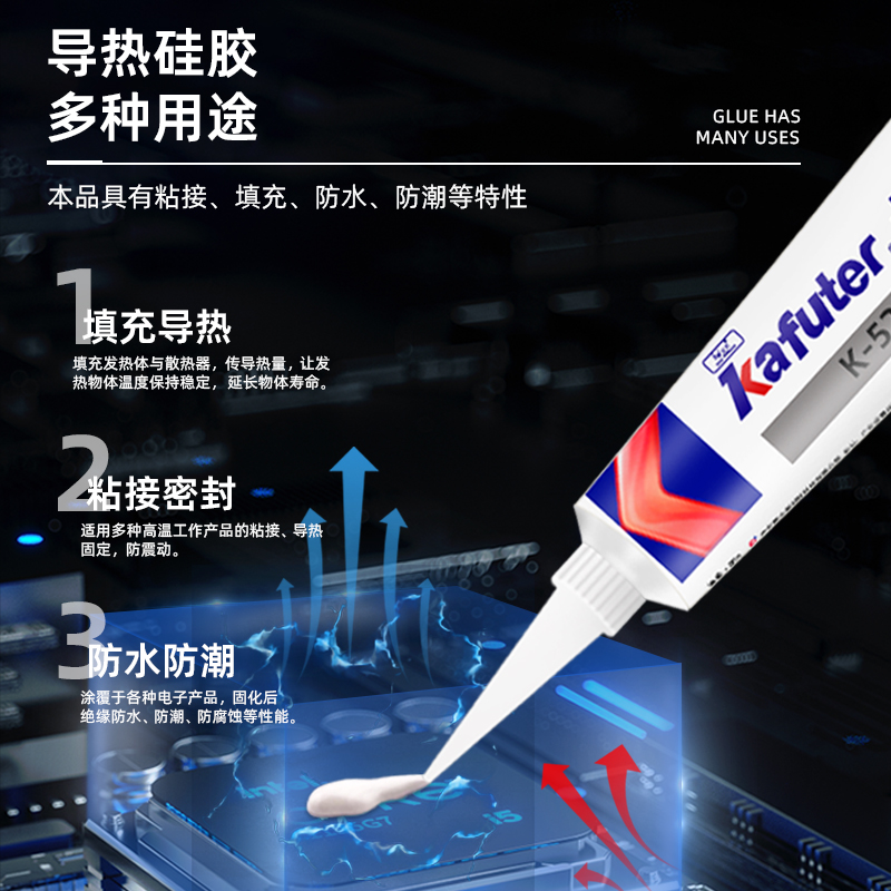 耐高温导热硅脂真香预警！CPU散热神器测评，这波不买亏大了