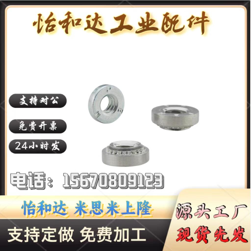 CLS-M3M4M5M6M8M10-1/2不锈钢316压铆螺母：工业神器，品质保证！️