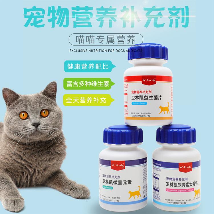 上海宝山安哥鲁貂的体力与毛发秘籍：微量元素片大揭秘！
