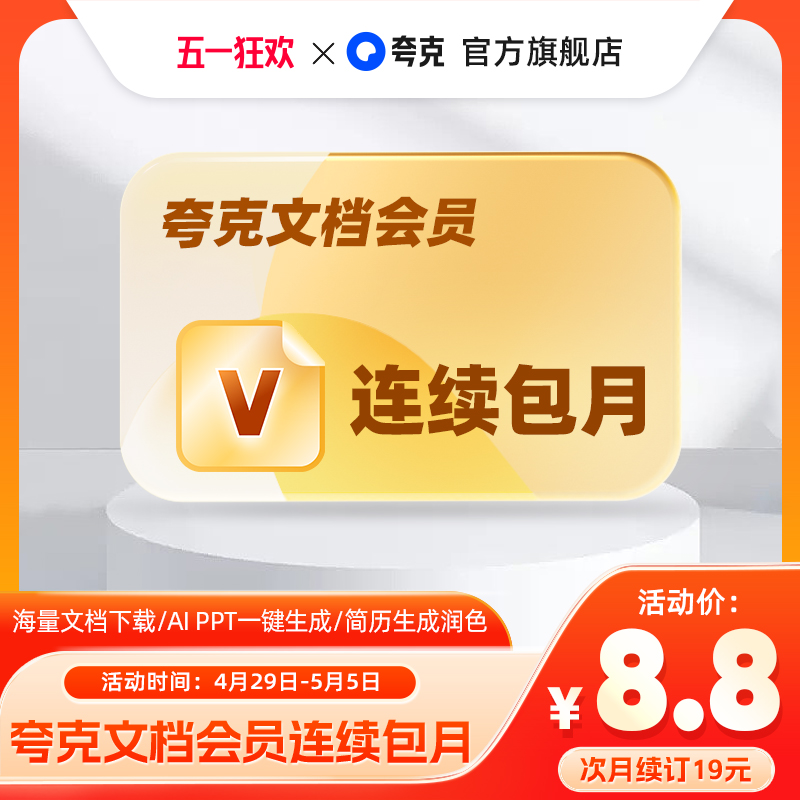 腾讯文档怎么清理存储空间？有哪些技巧可以节省空间？