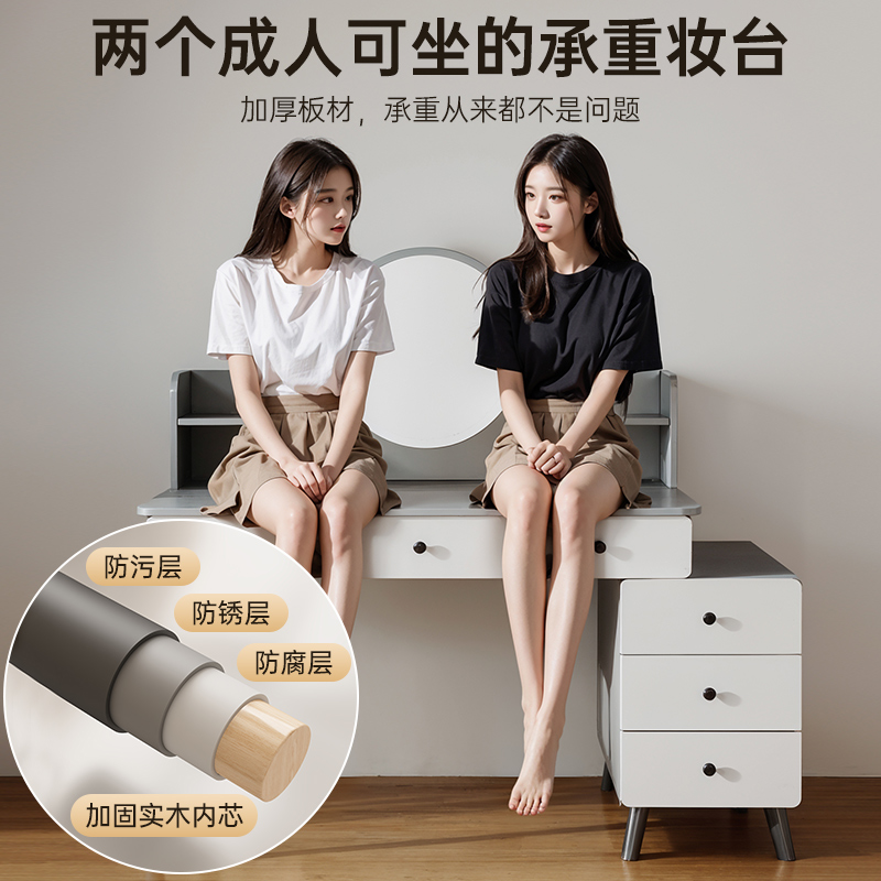 现代简约收纳神器：女生主卧书桌梳妆台书架一体，小户型的完美解决方案！