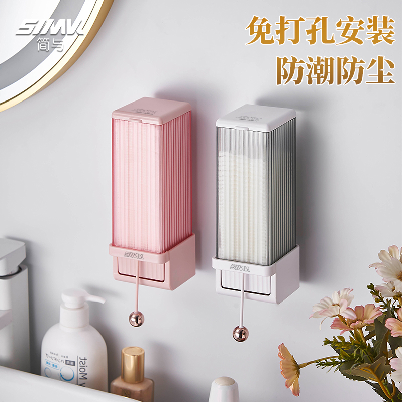 化妆棉收纳盒壁挂按压抽取式，告别凌乱，让卸妆巾收纳变得高级又方便！