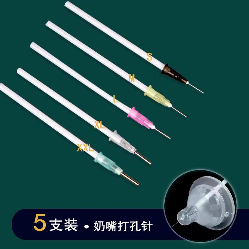 赫根hegen贝亲世喜奶嘴打孔器：新手爸妈必备神器，轻松搞定宝宝喂养难题！
