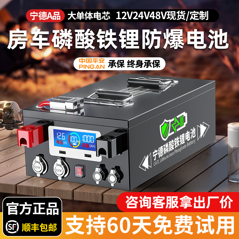 2018款北汽EC3新能源车新动力升级，换上宁德时代电池，续航无忧！