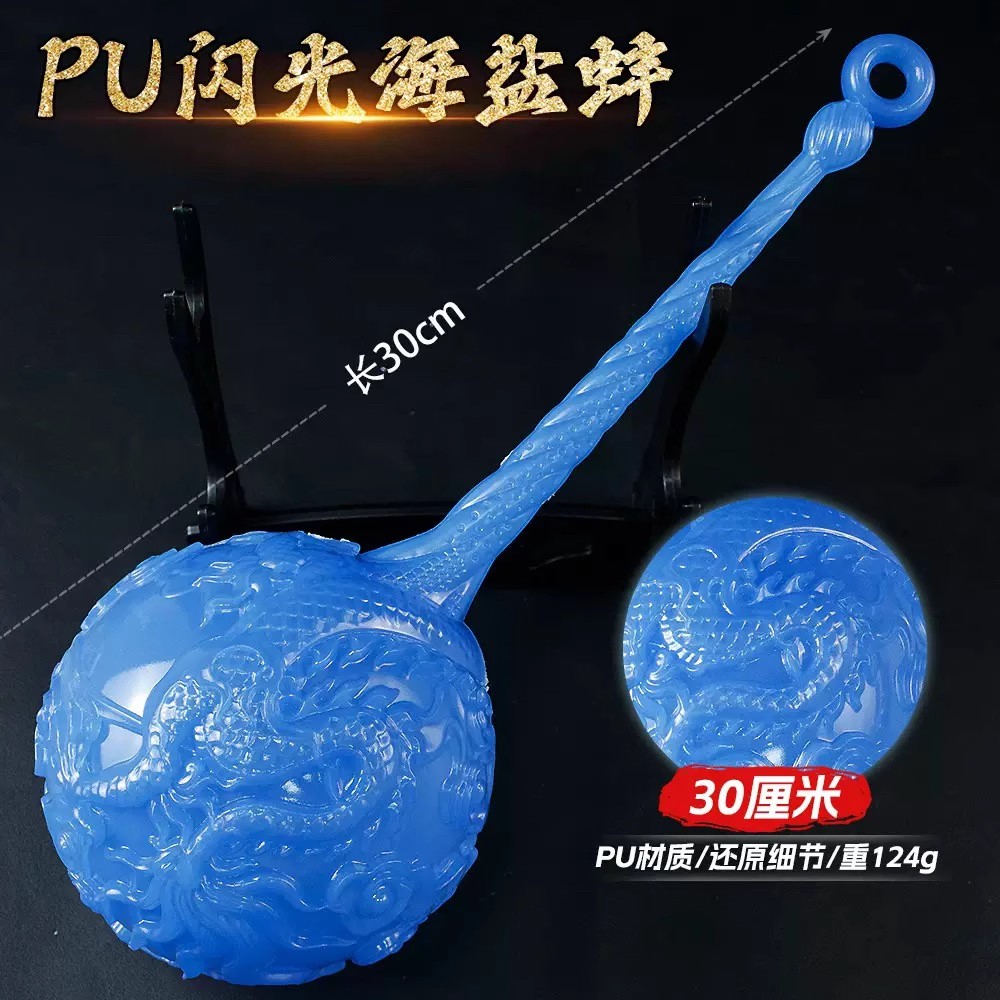 敖丙武器盘龙冰锤大号双龙锤子摆件，cosplay必备神器，塑料泡沫仿真版，性价比爆表！