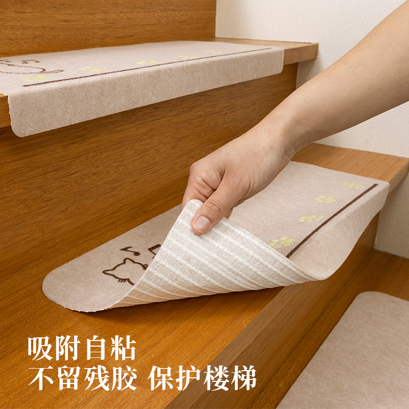 纯色别墅实木楼梯踏步垫：自粘免胶台阶贴，家居安全升级的秘密武器！