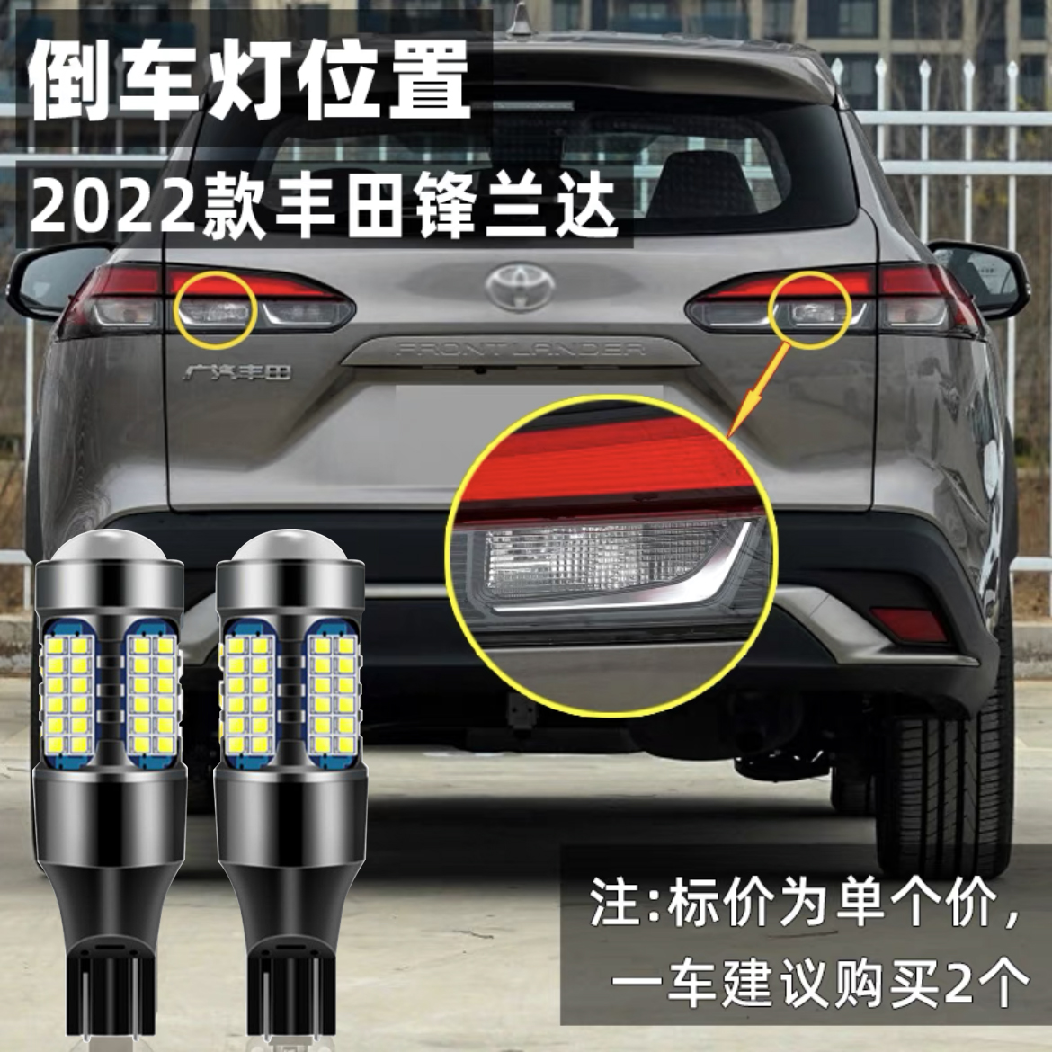 2024款丰田卡罗拉参数配置有哪些亮点？
