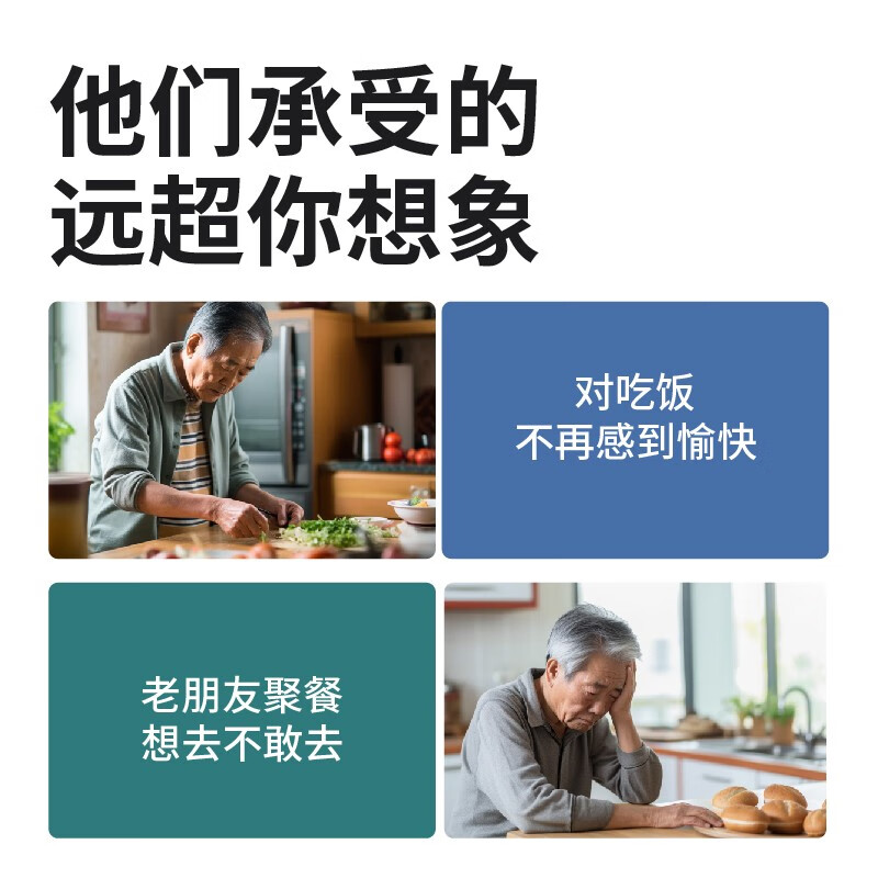 GYENNO臻络智能防抖勺子：手抖老人吃饭神器，告别颤抖，享受美食！