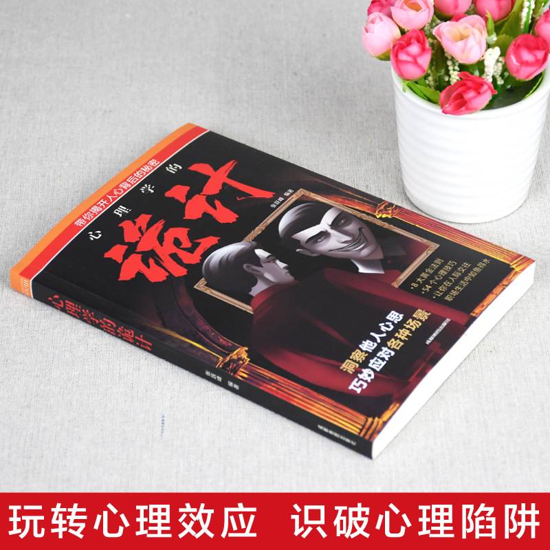 三国志战略版电脑版地图怎么玩？有哪些技巧和注意事项？