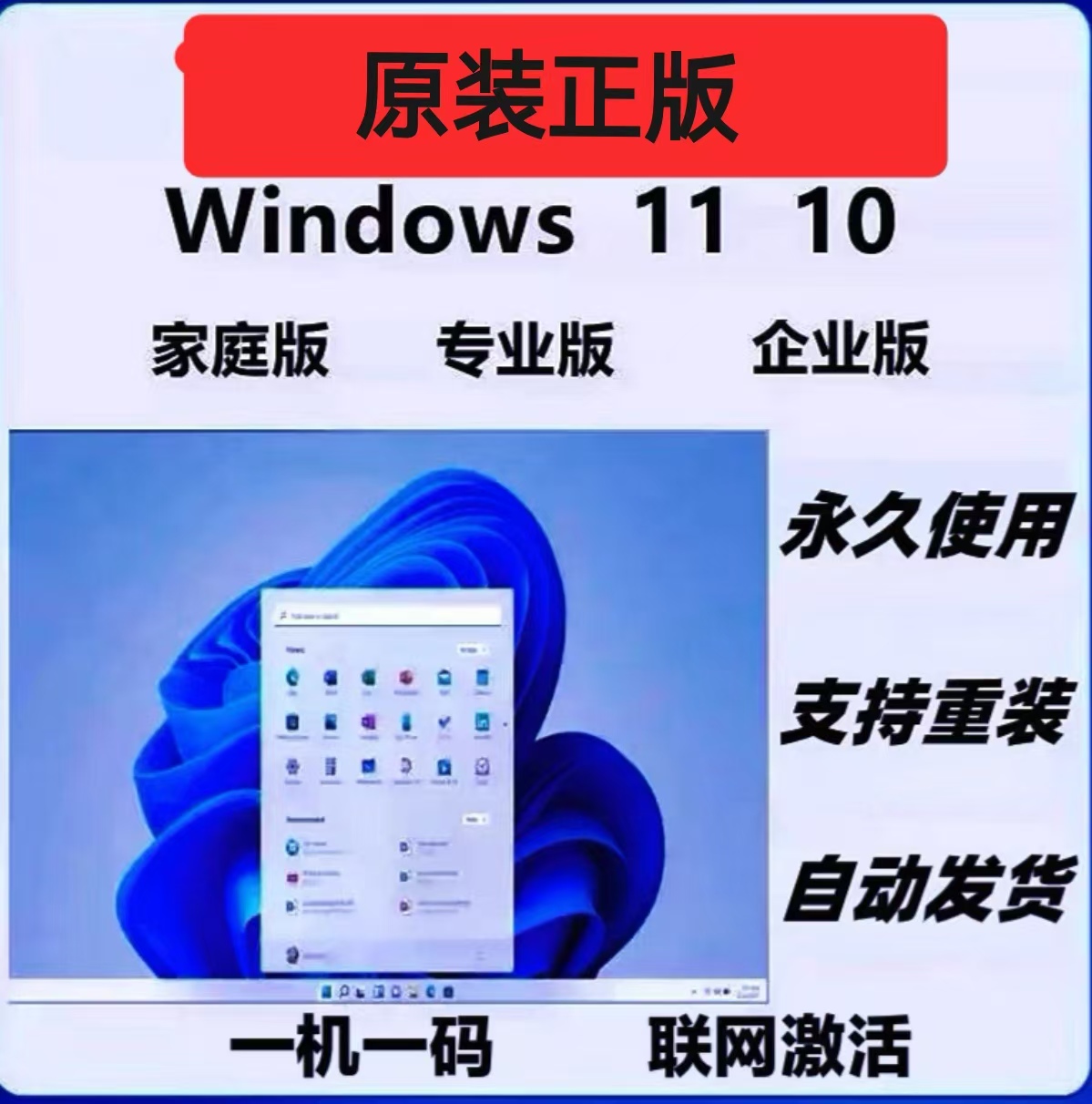 Win10如何快速调出扫描仪功能？