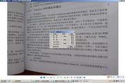 大伟图标浏览器1.5