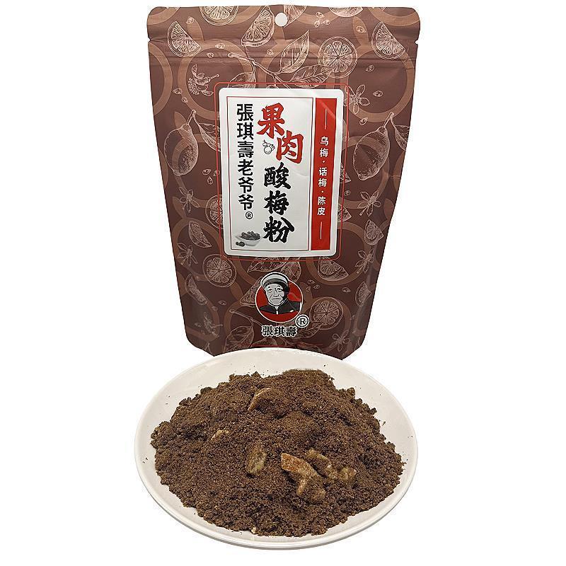 张琪老爷爷果肉酸梅粉500g：酸爽解暑神器，夏日必备冲饮原料！