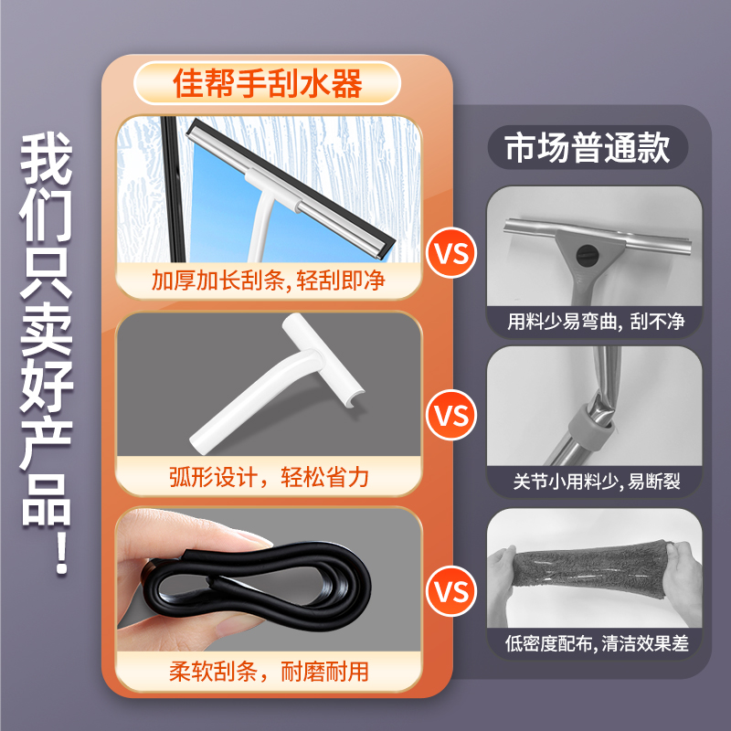 2025新款魔术扫把刮地板刮水器，轻松搞定家务难题！