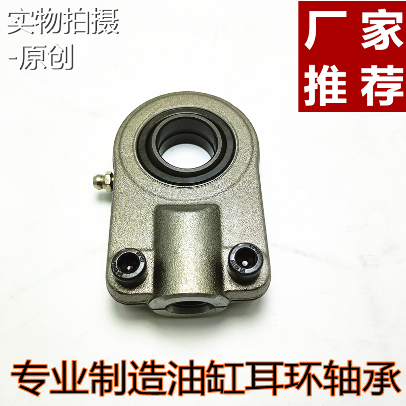8吨耳环油缸：工业界的隐形冠军，解锁重型机械的秘密武器!