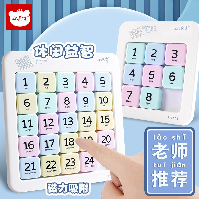 985大学科研实力排名：谁才是真正的学术王者？