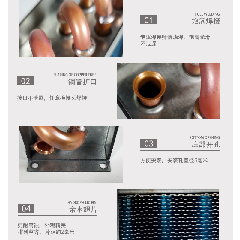 高效H型单风机风冷侧出风冷凝器翅片式散热器带冷凝风机：定制化解决方案，散热新选择！