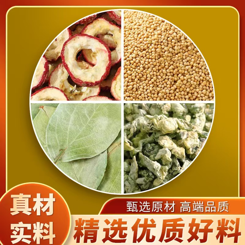 苦瓜山楂泡水能减肥吗？揭秘减肥神器，小白必看，绝绝子！