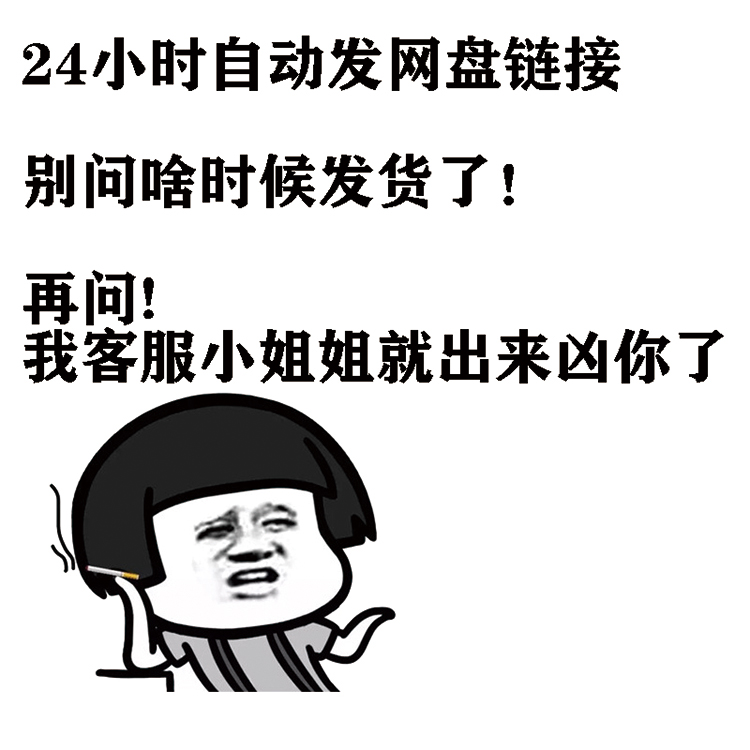 【窗边的女人】6人剧本杀，团建聚会必备惊悚悬疑本！✨