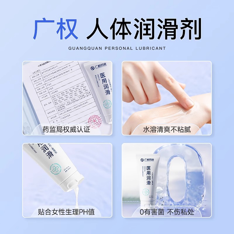 美菌轻耳道喷剂：30ml天猫旗舰店正品，顺丰包邮，耳朵护理新选择！