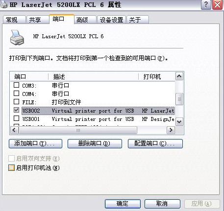 虚拟打印机(Virtual Printer)V1.0官方版