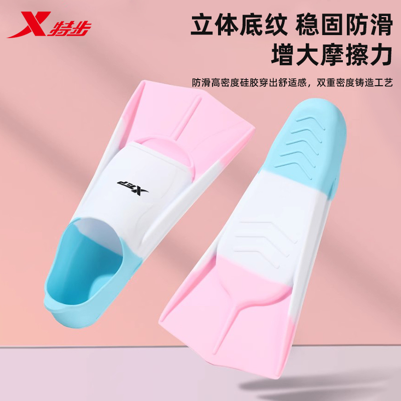 游泳必备神器！男女通用自由泳蛙泳脚蹼，轻松畅游