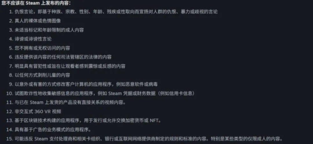 Steam突然把黄油都下架了！G胖要是被威胁了就眨眨眼。